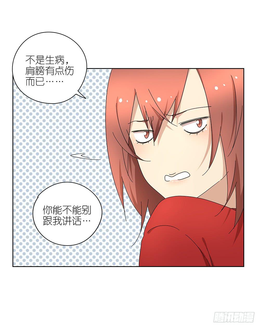 106.这都能碰到-第108话