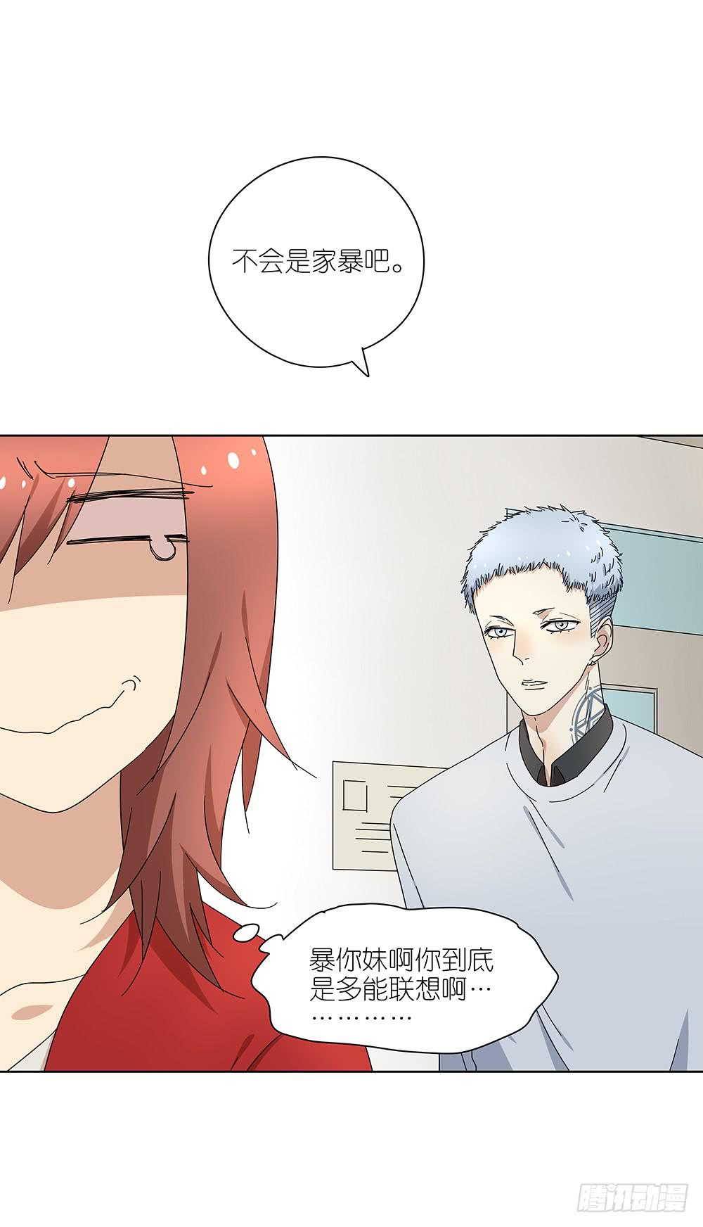 106.这都能碰到-第108话