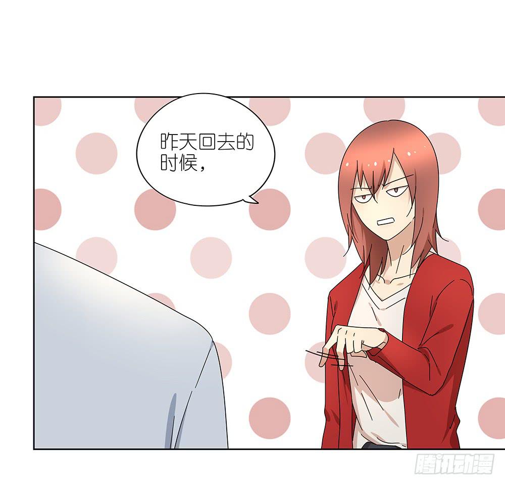 106.这都能碰到-第108话