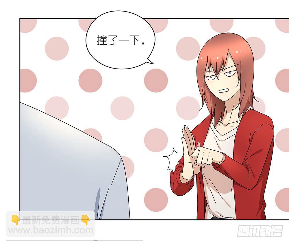 106.这都能碰到-第108话