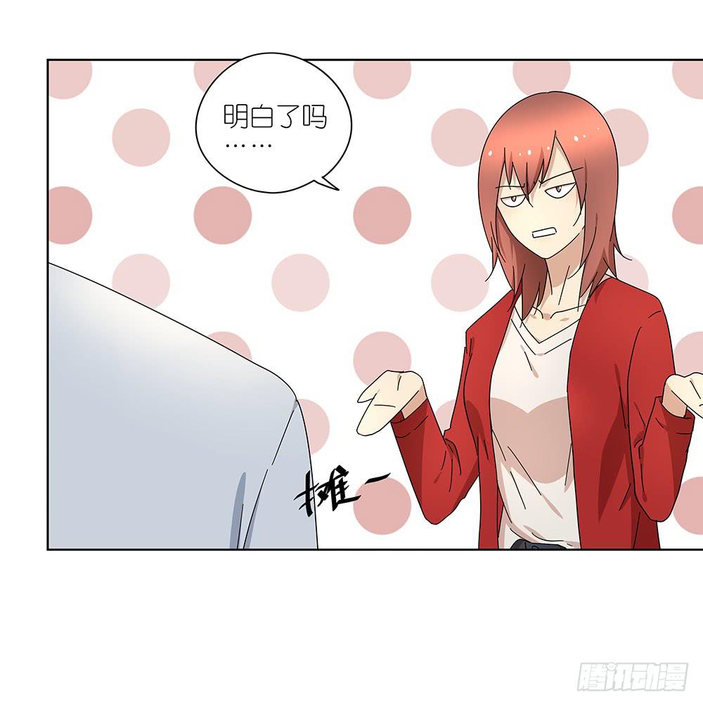106.这都能碰到-第108话