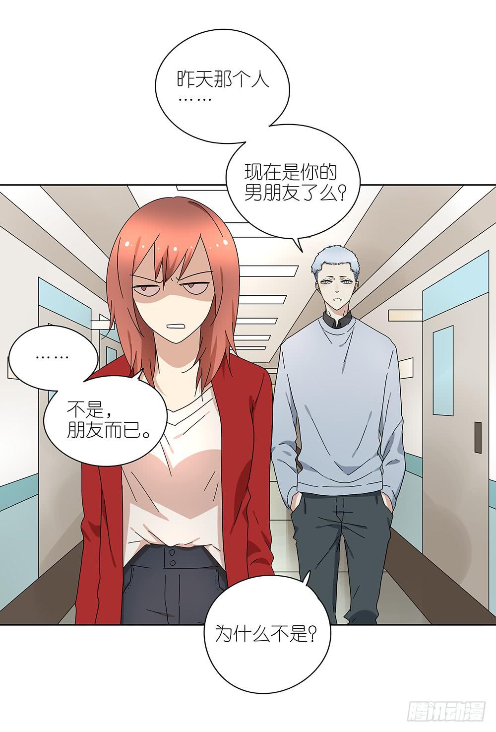 106.这都能碰到-第108话