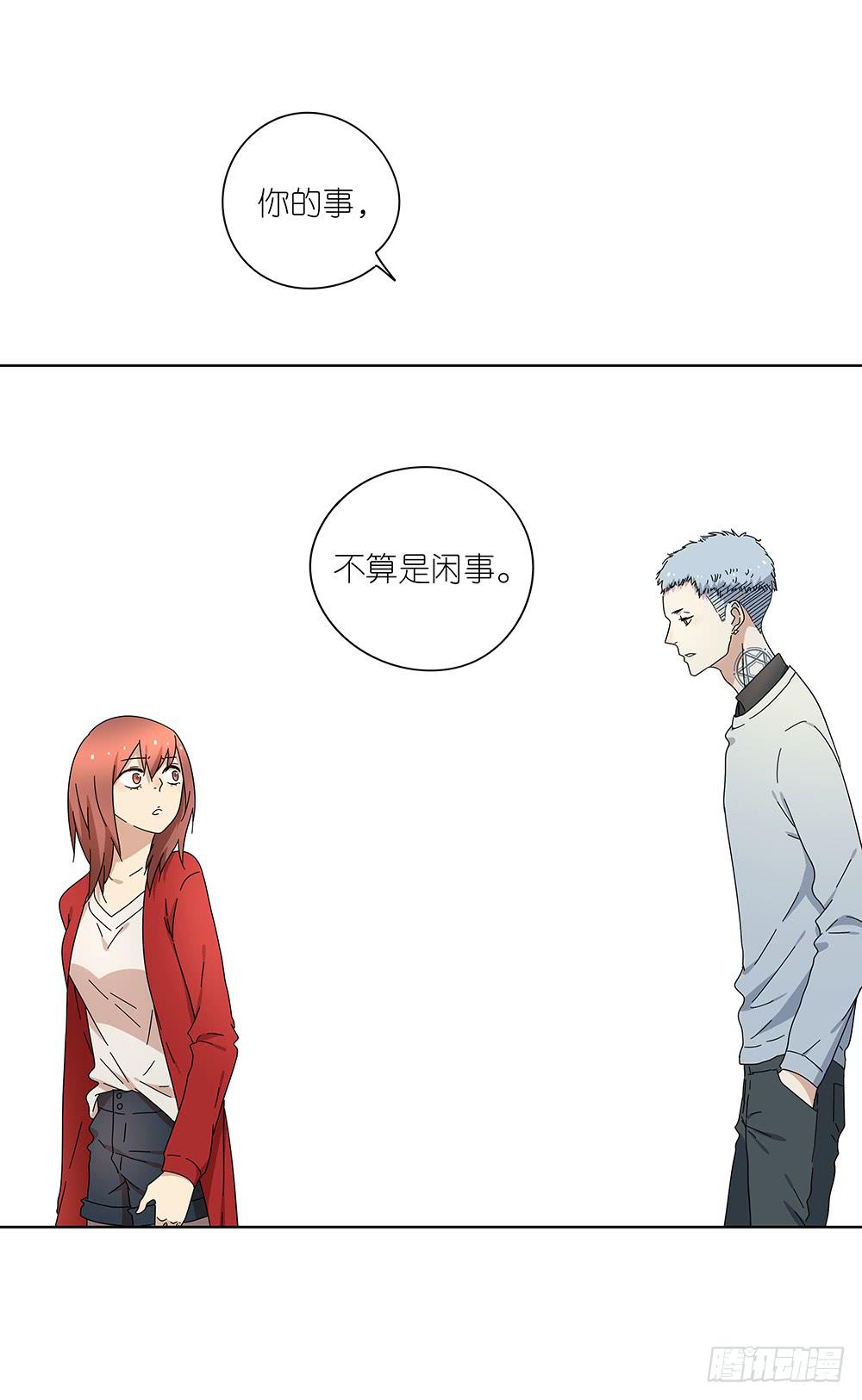106.这都能碰到-第108话