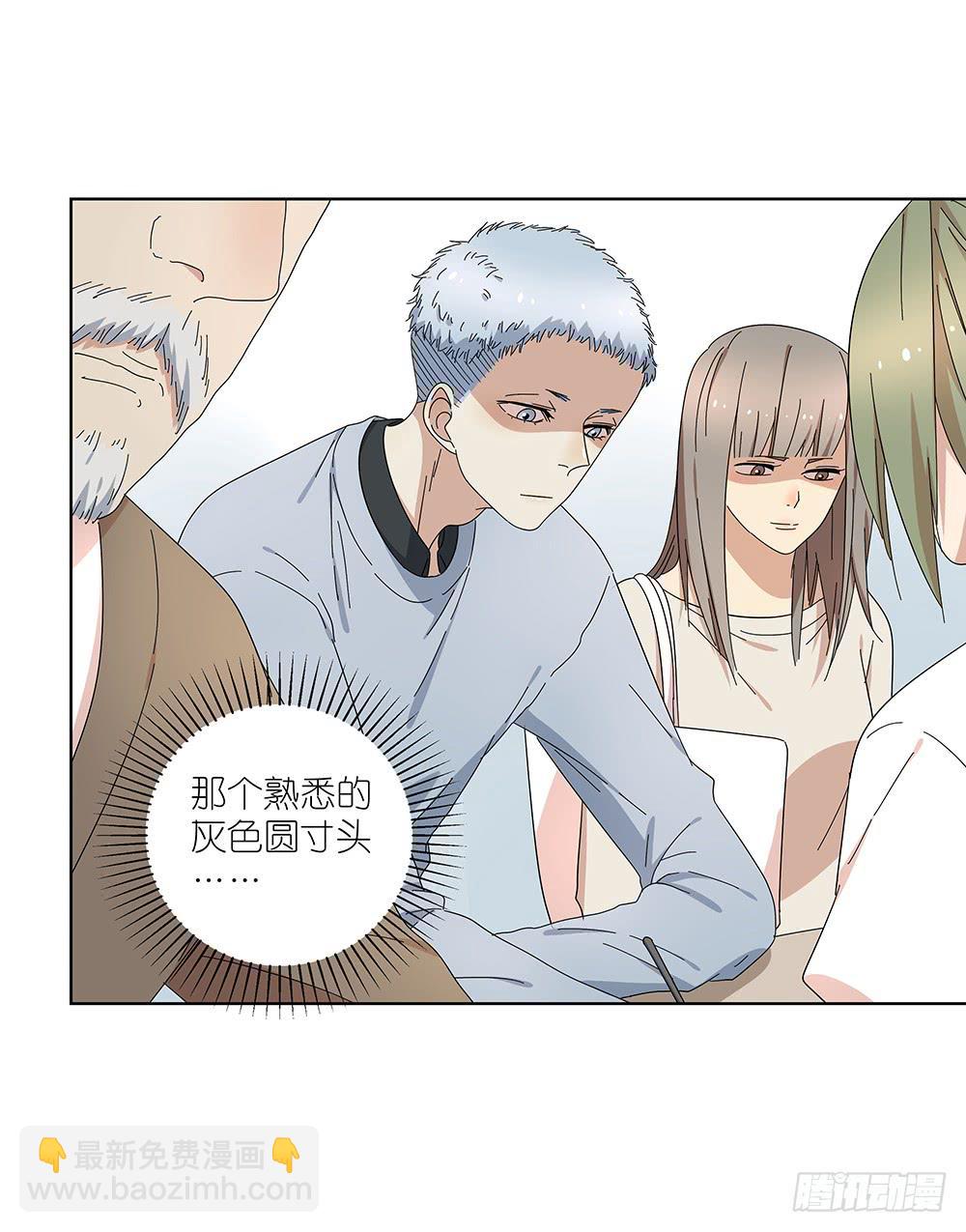 106.这都能碰到-第108话