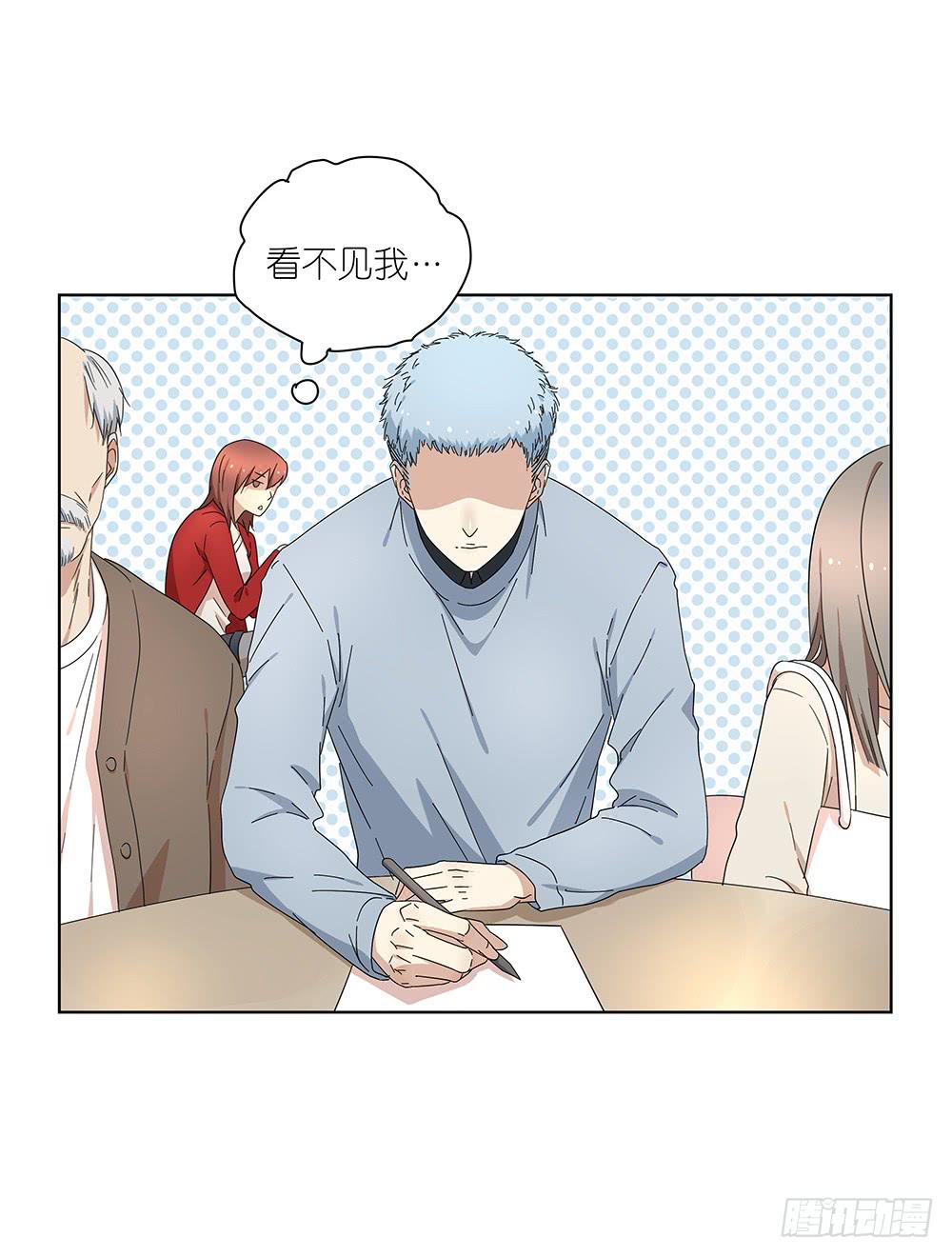 106.这都能碰到-第108话
