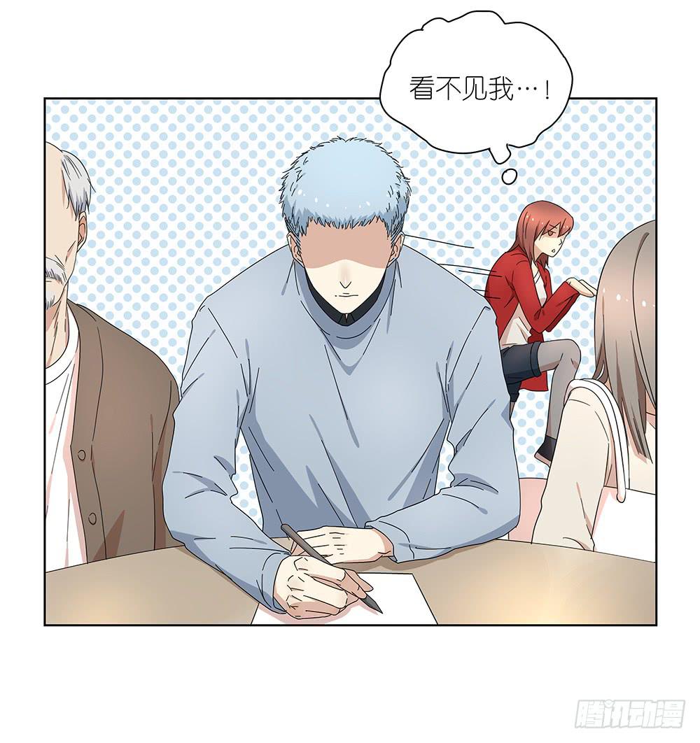 106.这都能碰到-第108话
