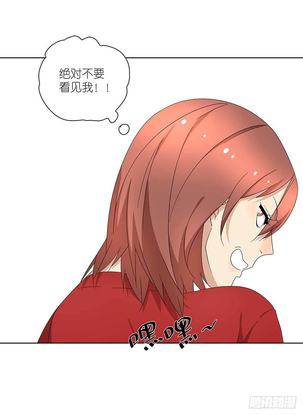 106.这都能碰到-第108话
