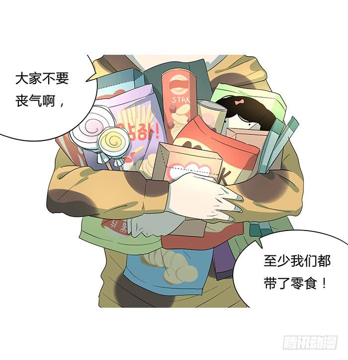 12.野战-第12话