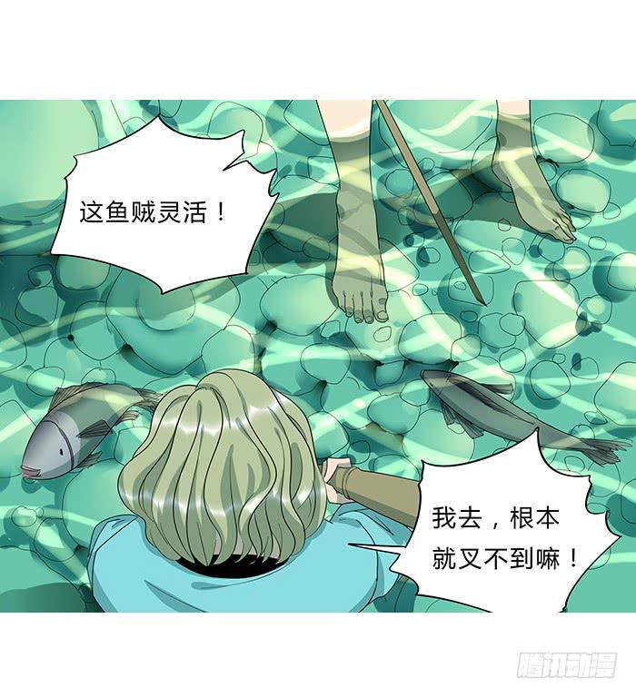 12.野战-第12话