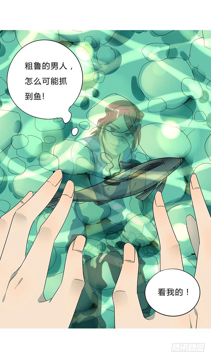 12.野战-第12话