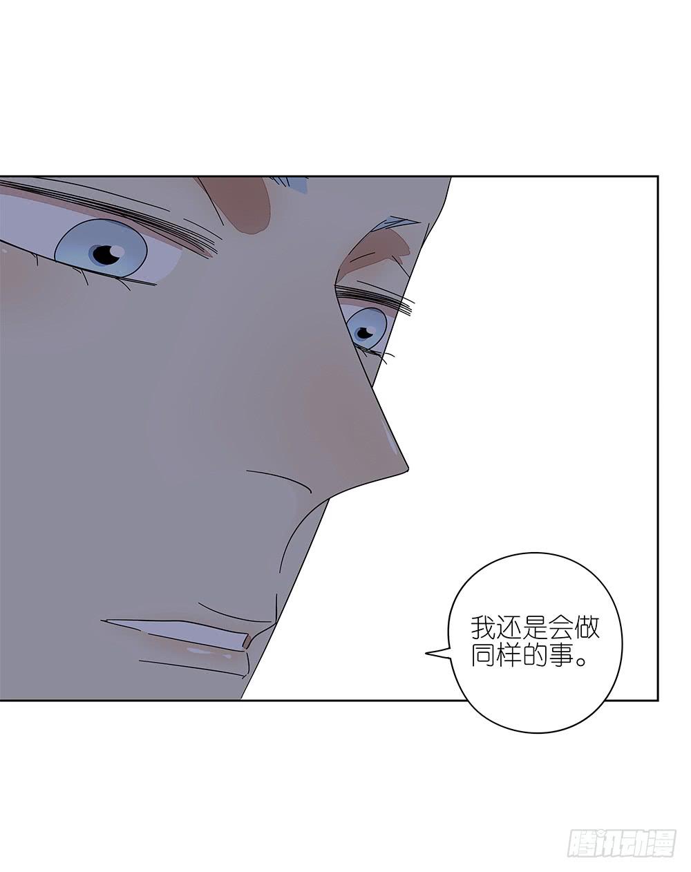 110.我要去找他！-第112话