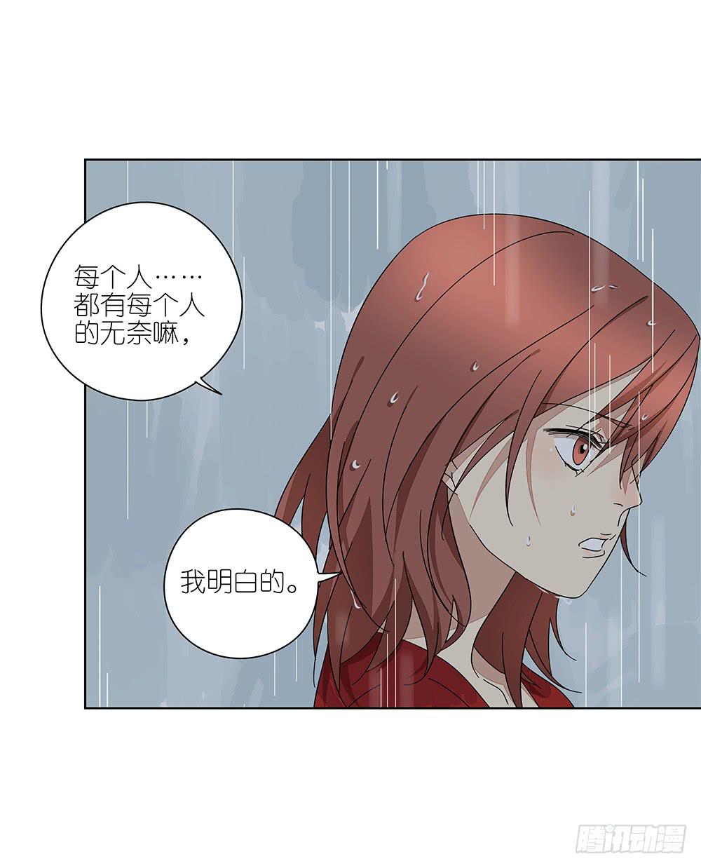110.我要去找他！-第112话
