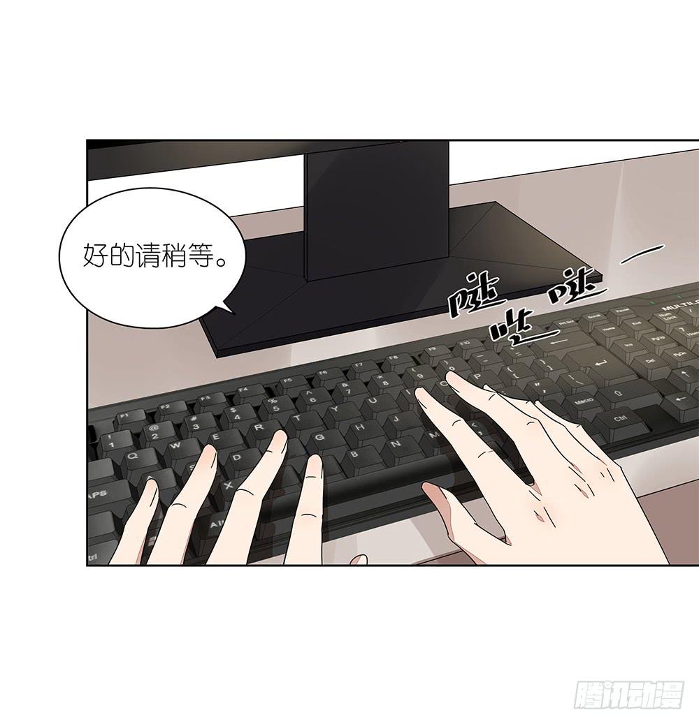 110.我要去找他！-第112话