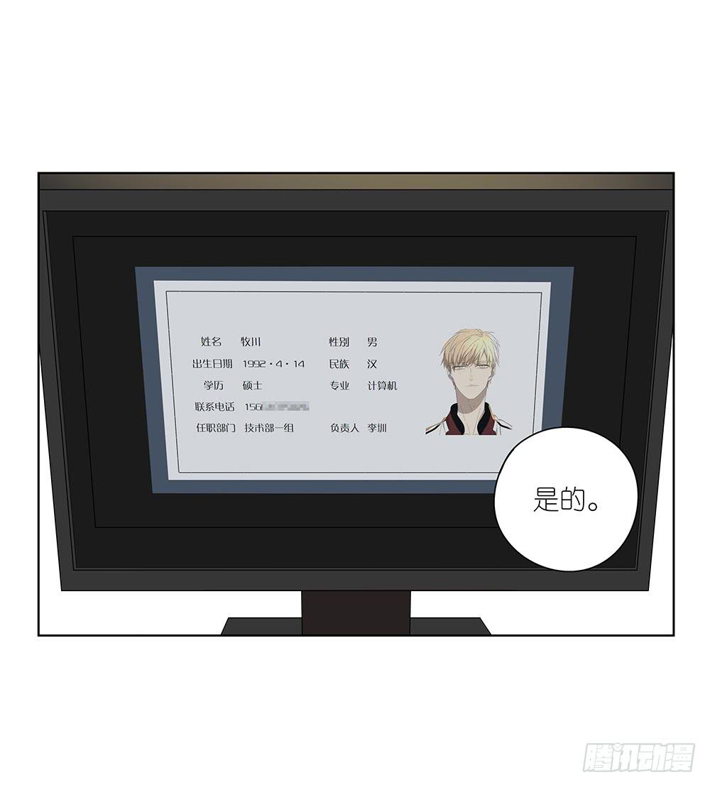 110.我要去找他！-第112话