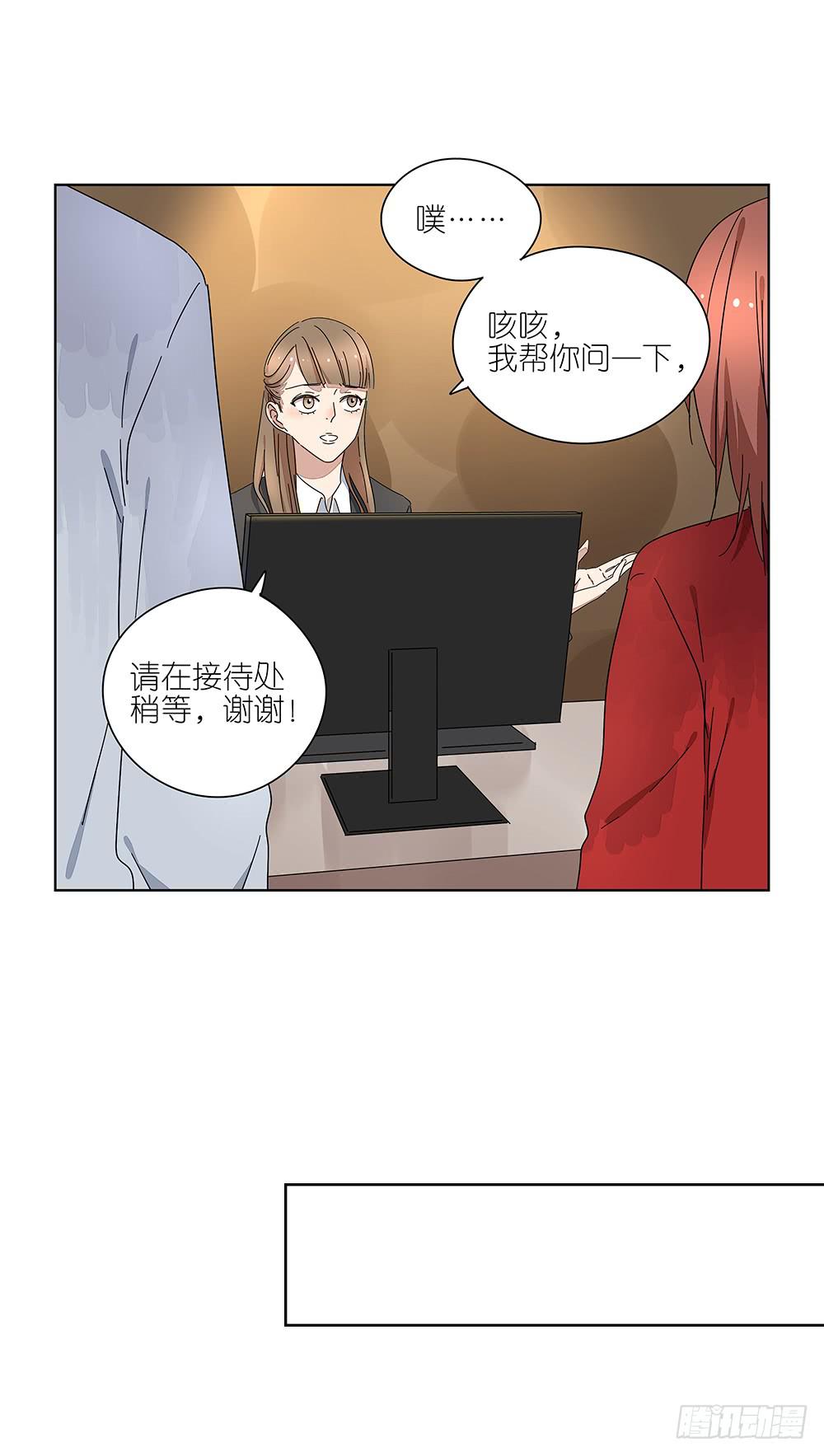 110.我要去找他！-第112话