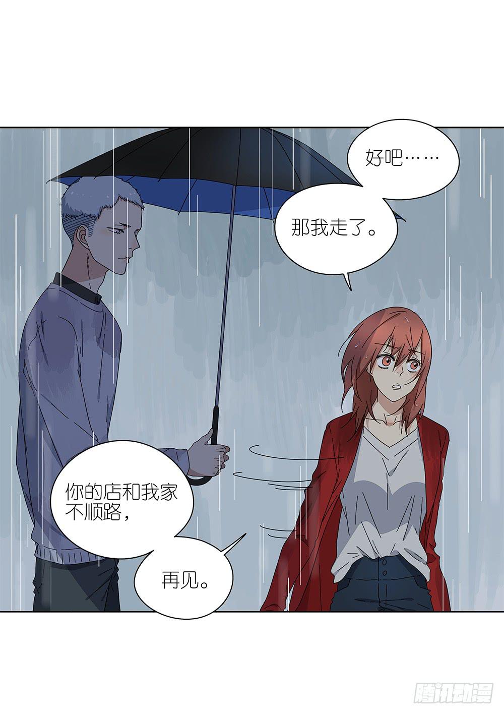 110.我要去找他！-第112话