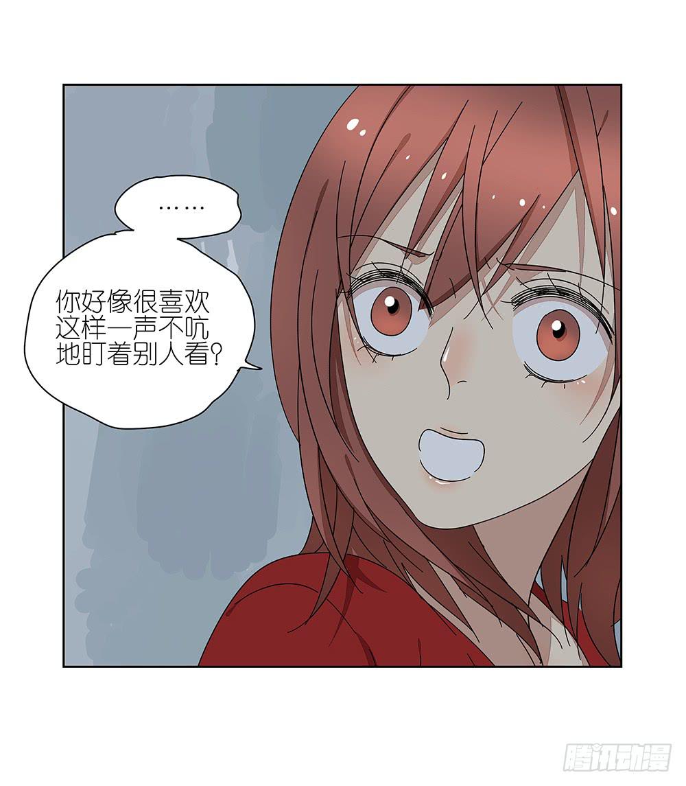 112.一看就不是正经人-第114话