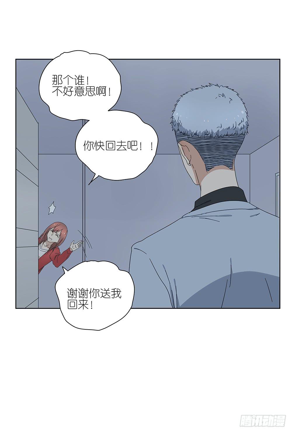 112.一看就不是正经人-第114话