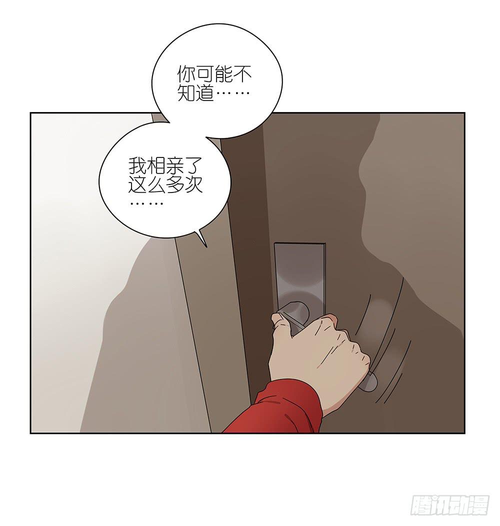112.一看就不是正经人-第114话