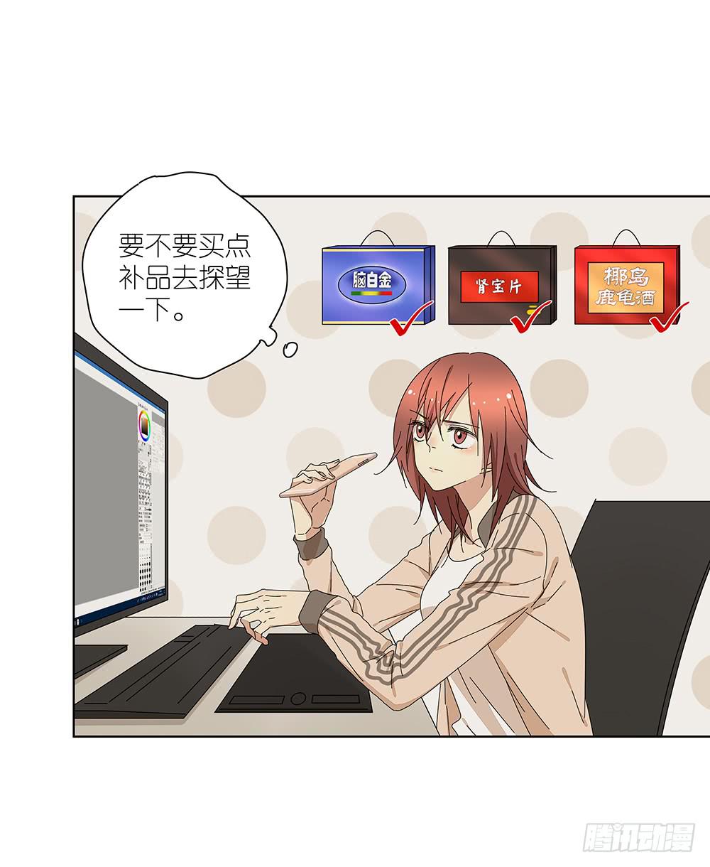 114.失联？！-第116话