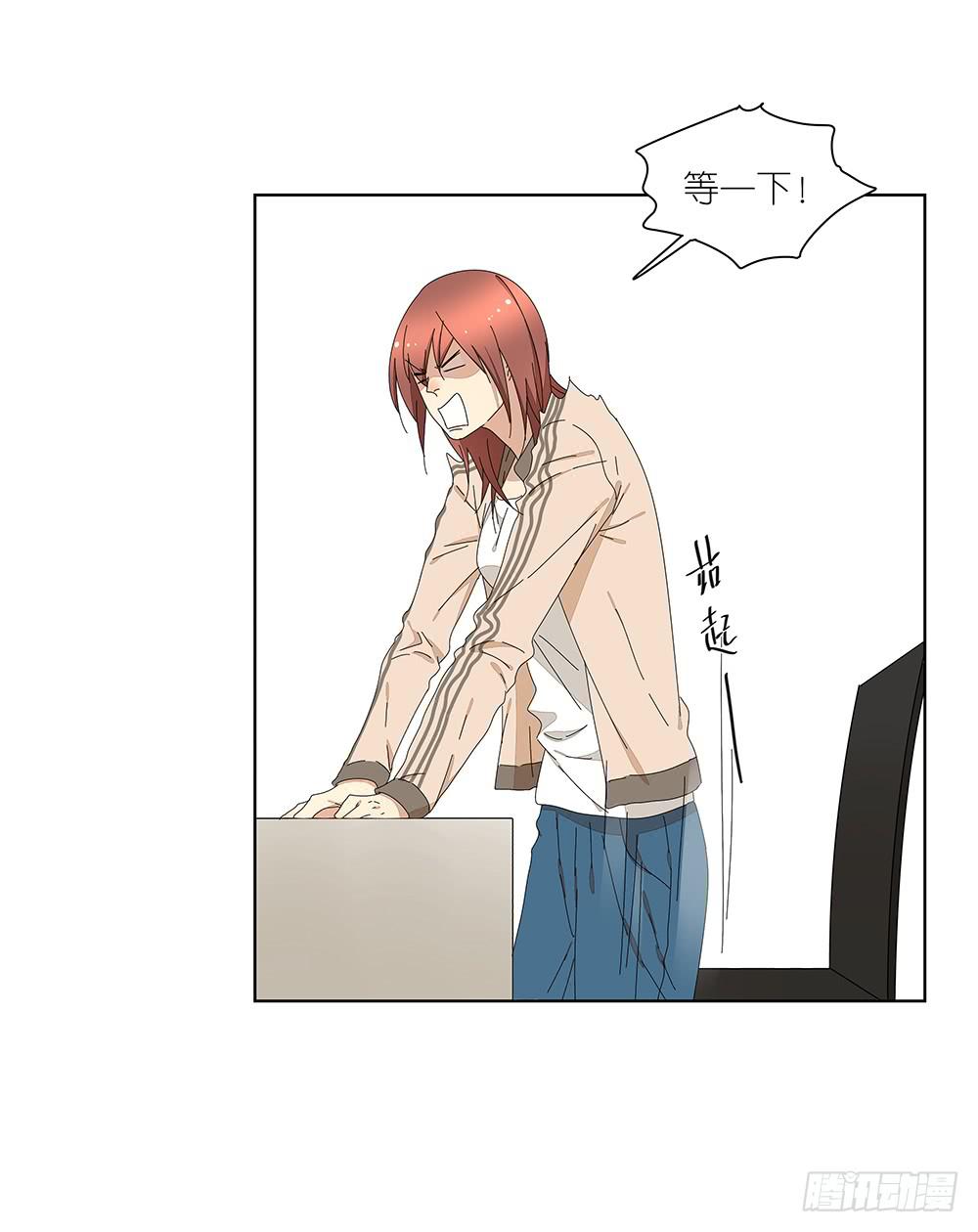 114.失联？！-第116话