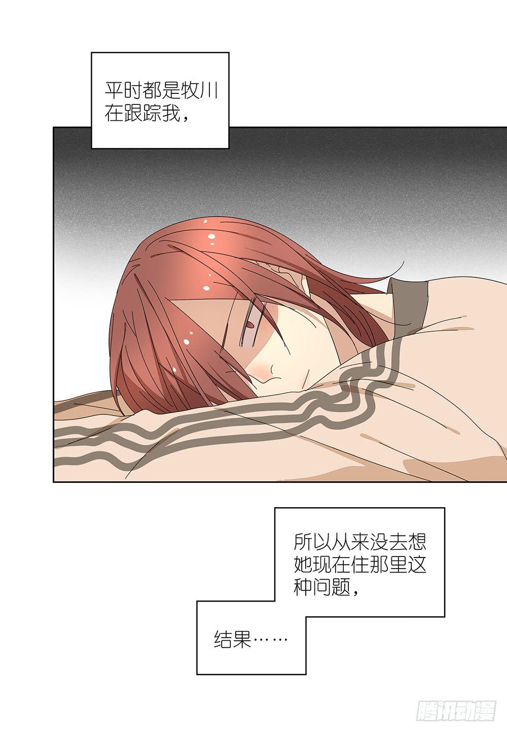 114.失联？！-第116话