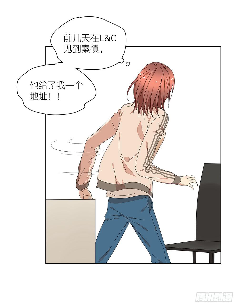 114.失联？！-第116话
