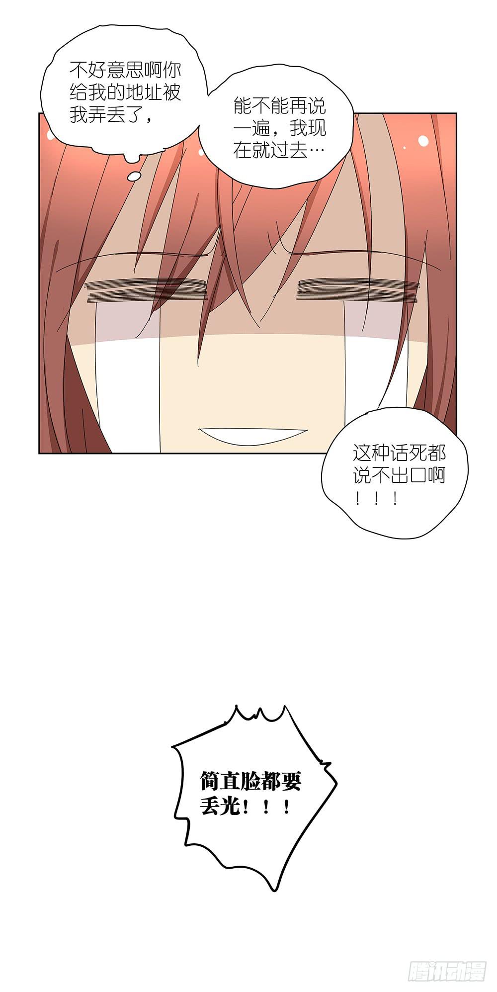 114.失联？！-第116话