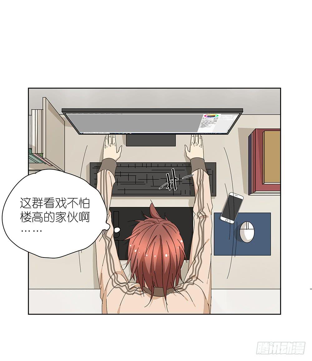 114.失联？！-第116话