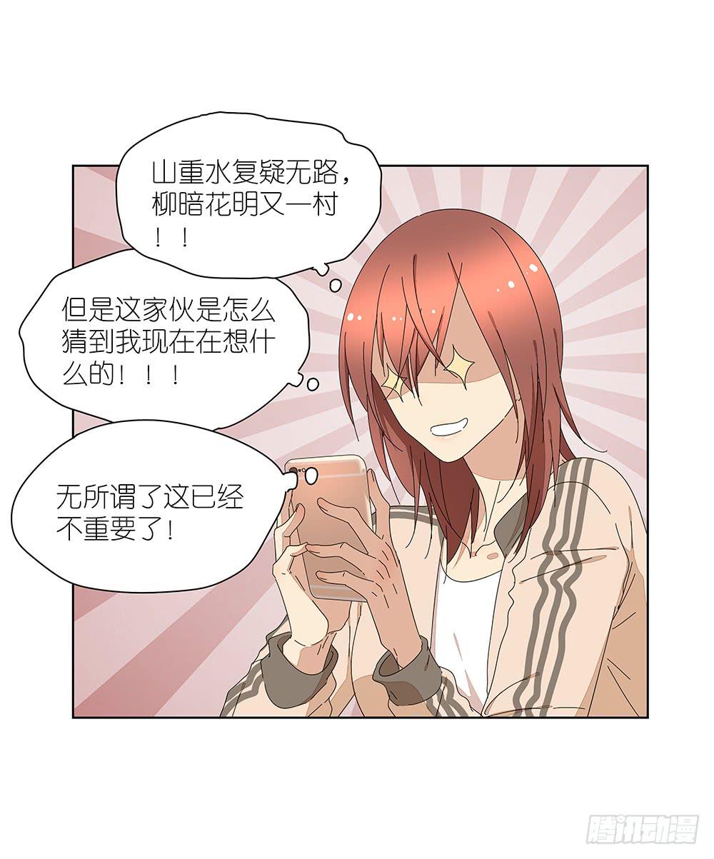 114.失联？！-第116话