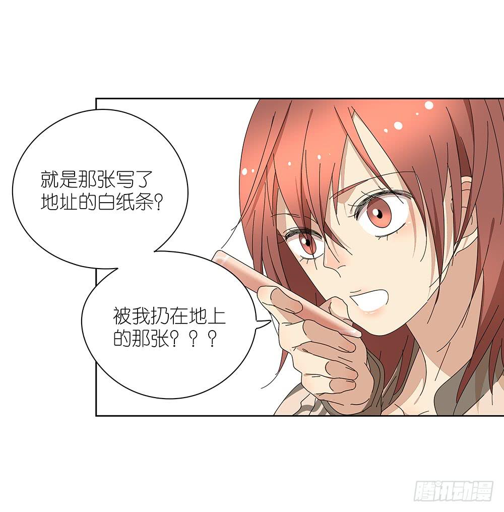 114.失联？！-第116话