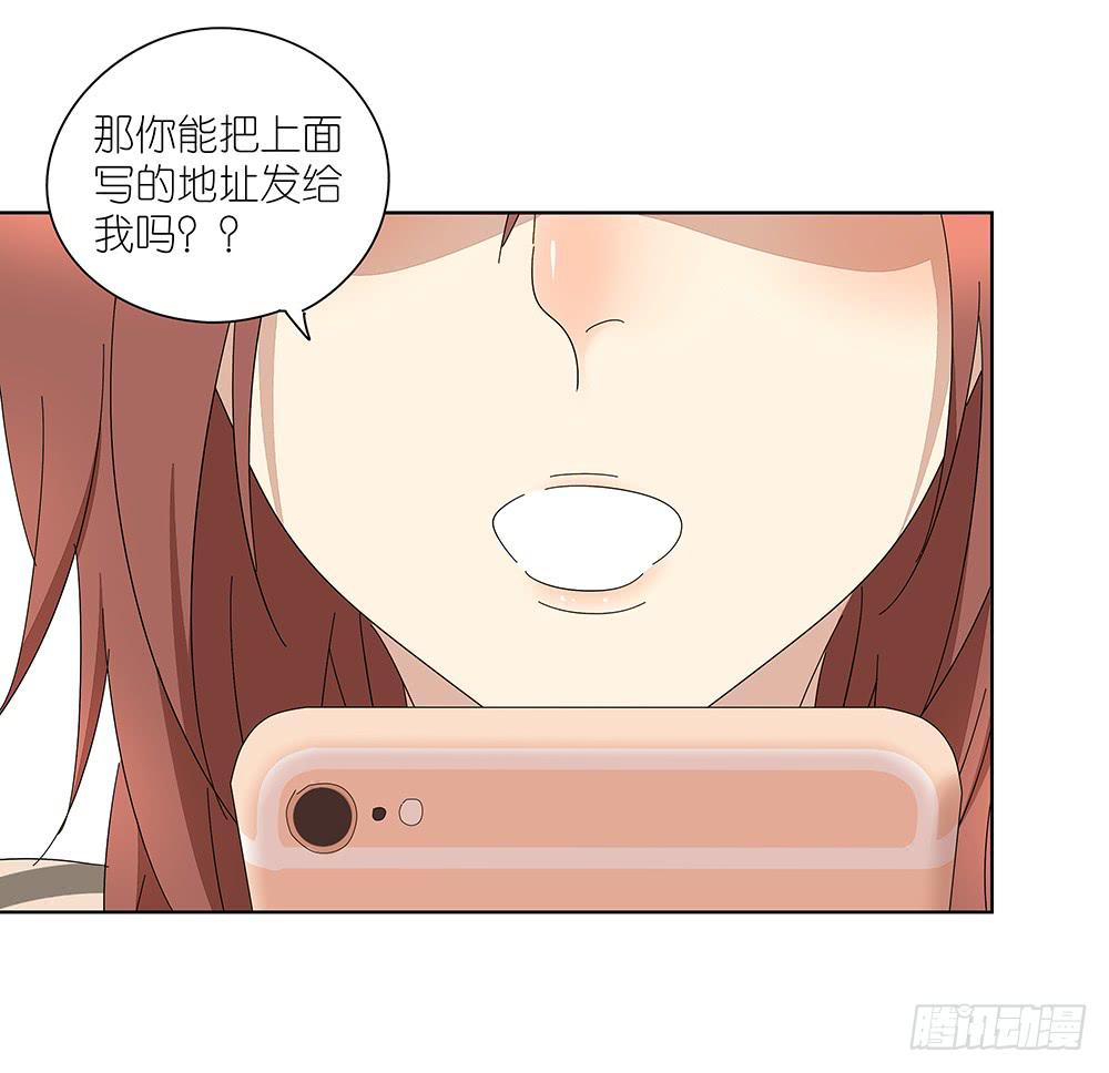 114.失联？！-第116话