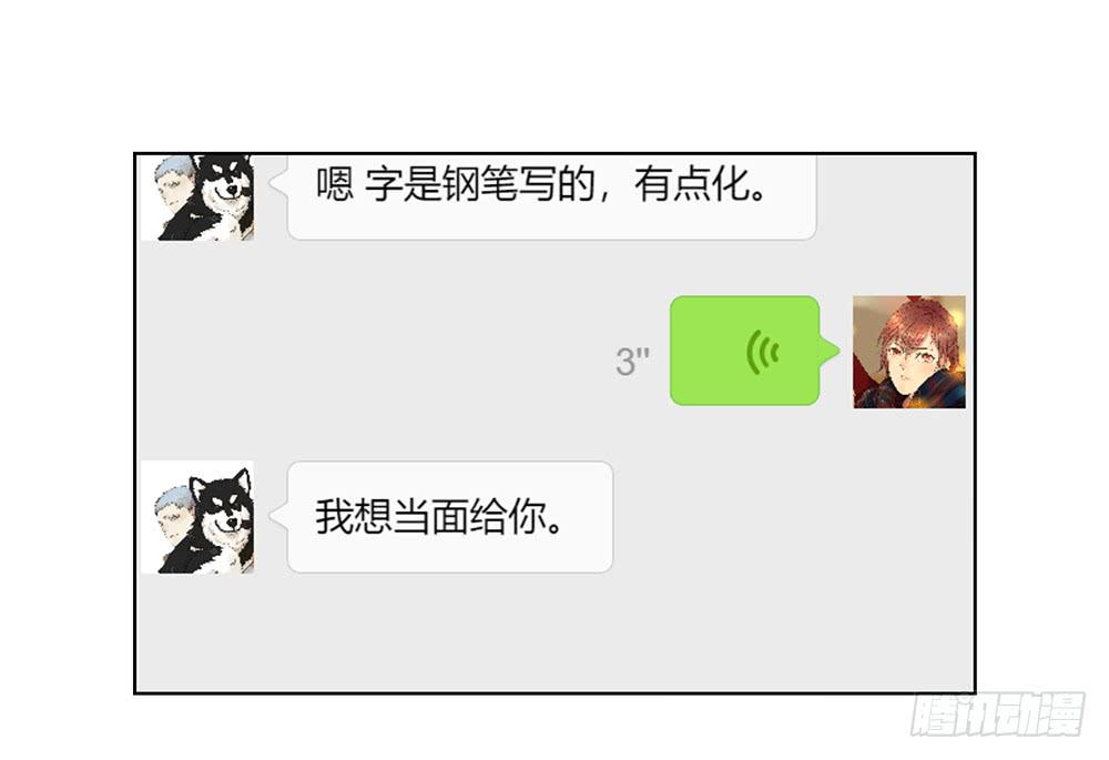 114.失联？！-第116话