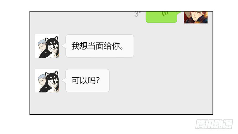 114.失联？！-第116话