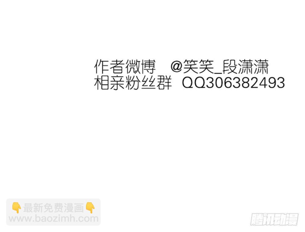 114.失联？！-第116话