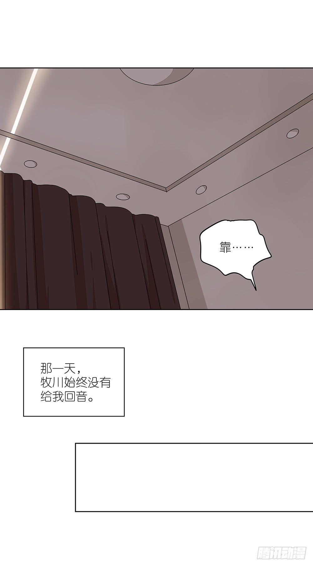 114.失联？！-第116话