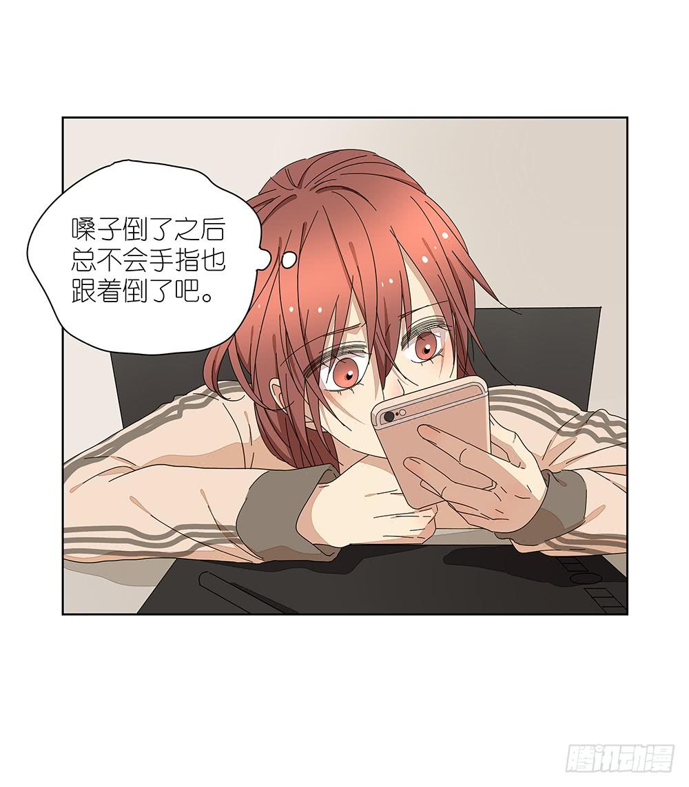 114.失联？！-第116话