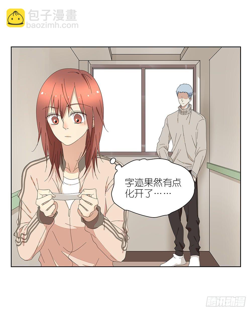 116.不能再犹豫-第118话