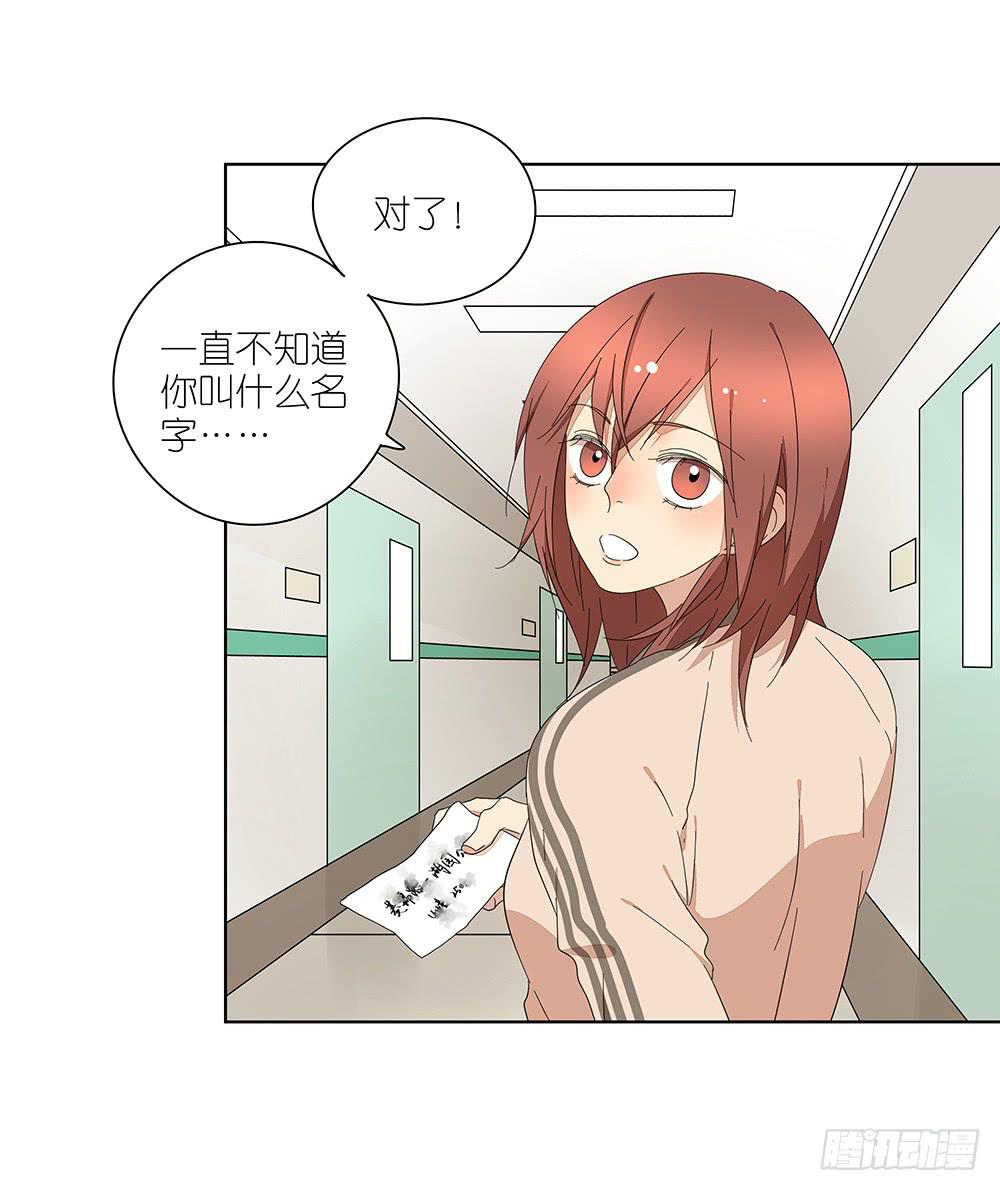 116.不能再犹豫-第118话
