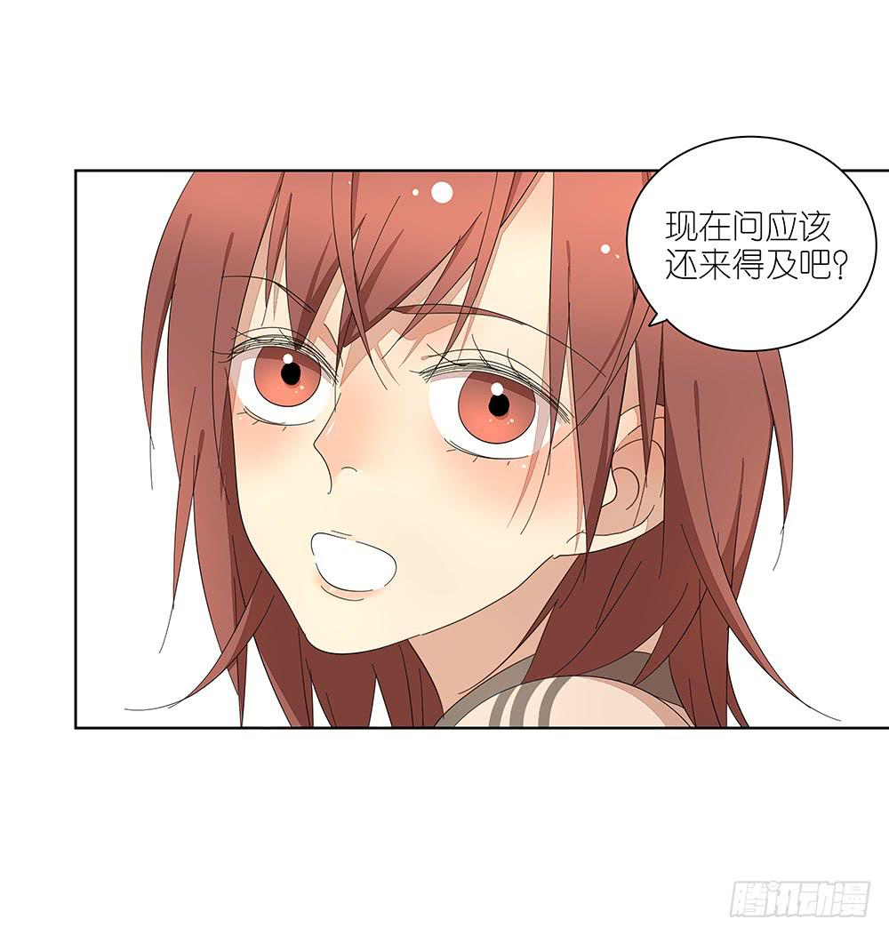 116.不能再犹豫-第118话