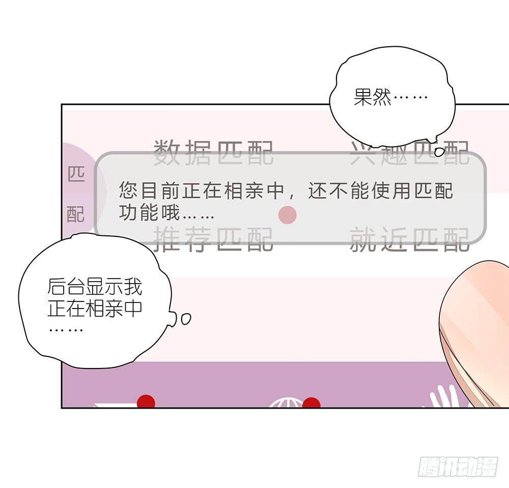 116.不能再犹豫-第118话