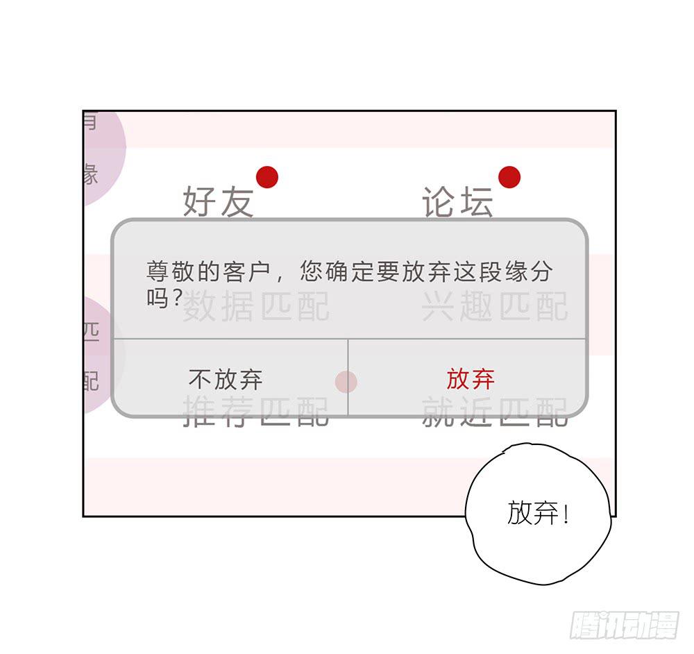 116.不能再犹豫-第118话
