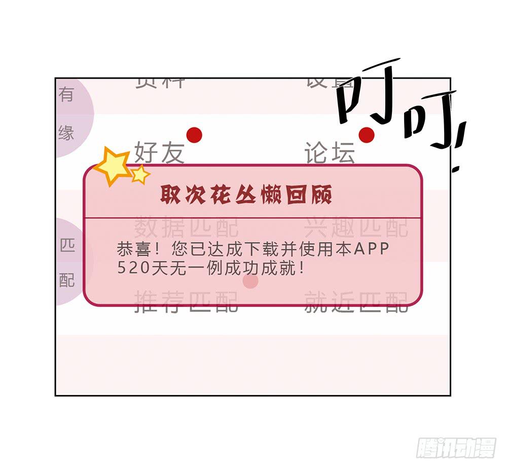 116.不能再犹豫-第118话