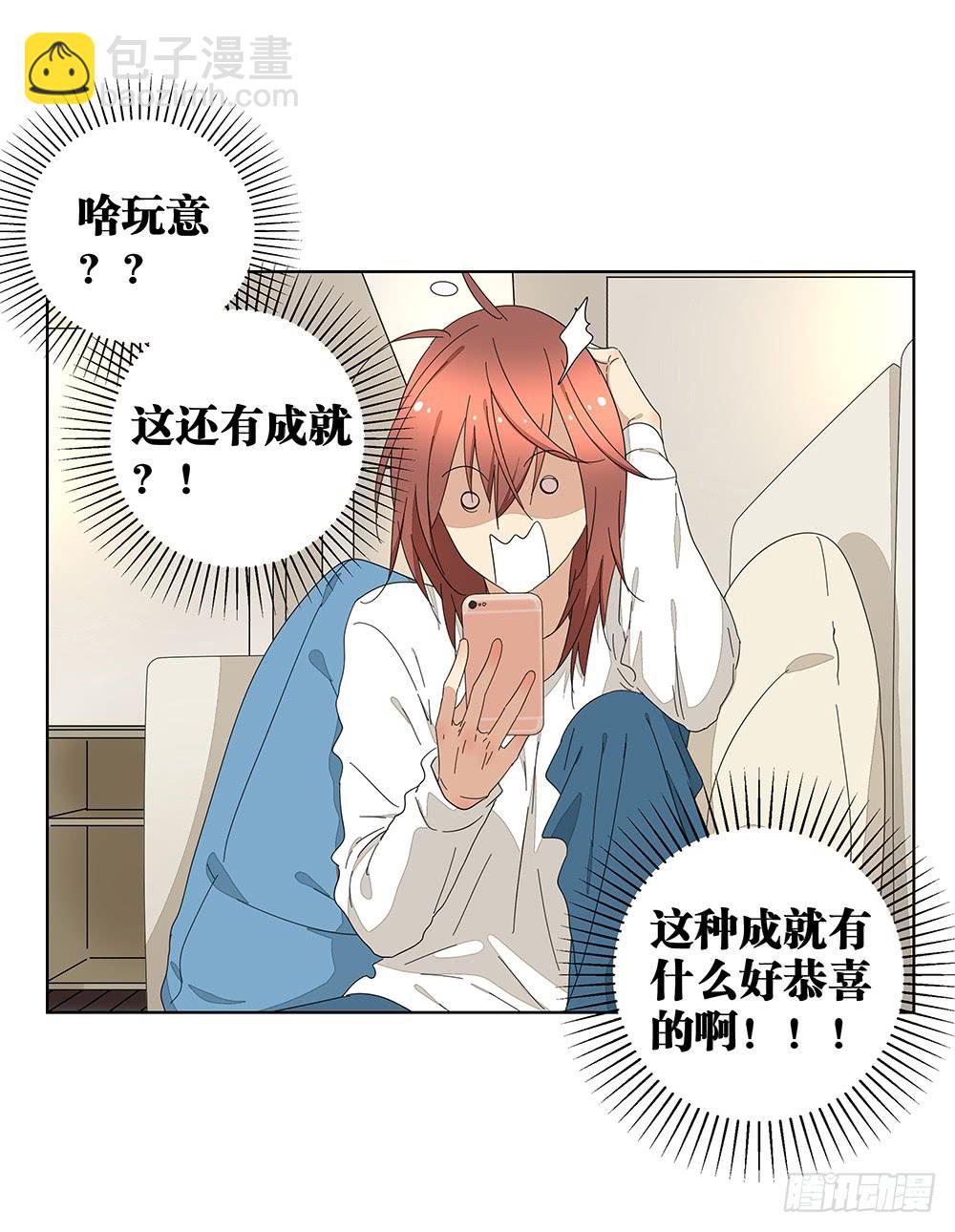 116.不能再犹豫-第118话