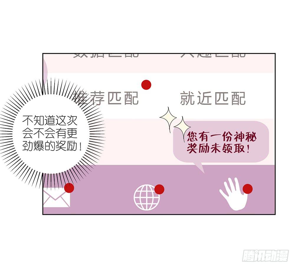 116.不能再犹豫-第118话