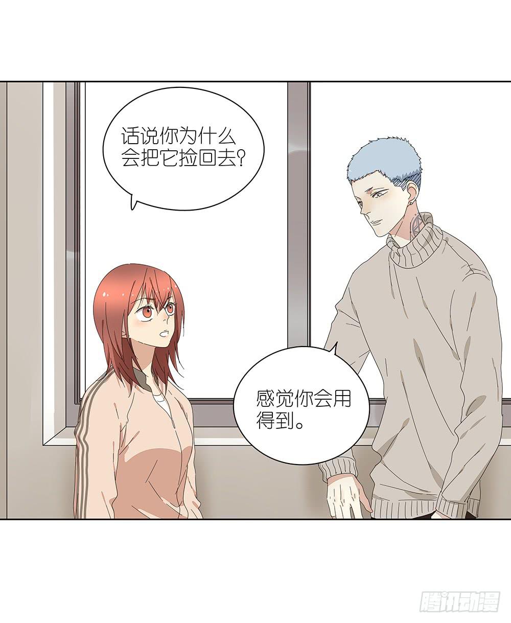 116.不能再犹豫-第118话