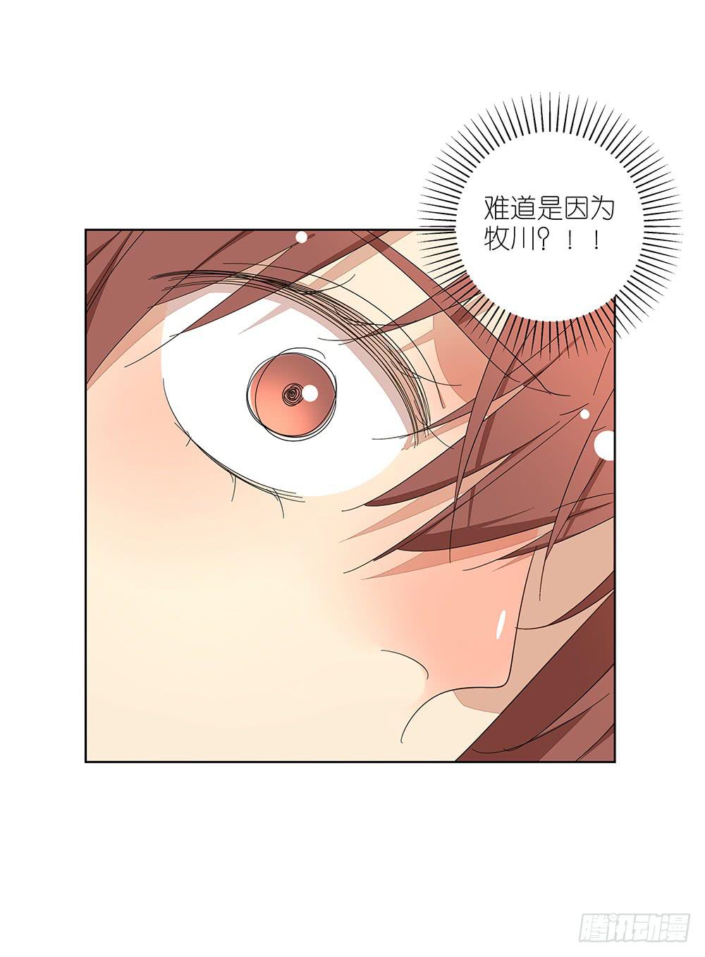 116.不能再犹豫-第118话
