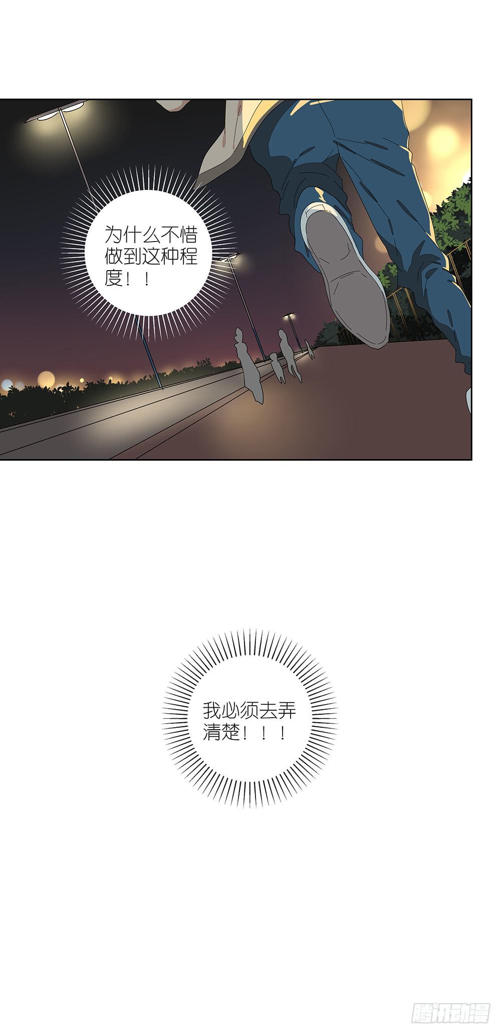 116.不能再犹豫-第118话