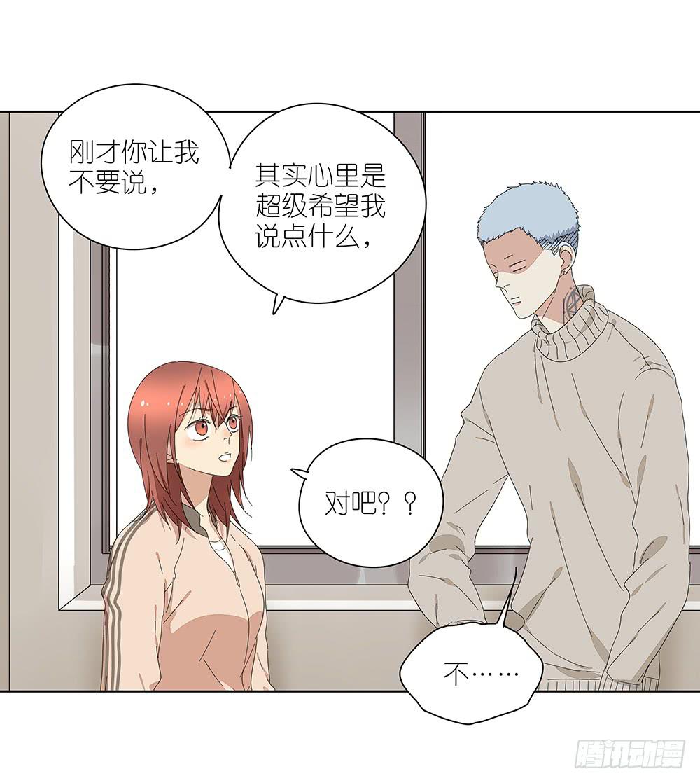 116.不能再犹豫-第118话