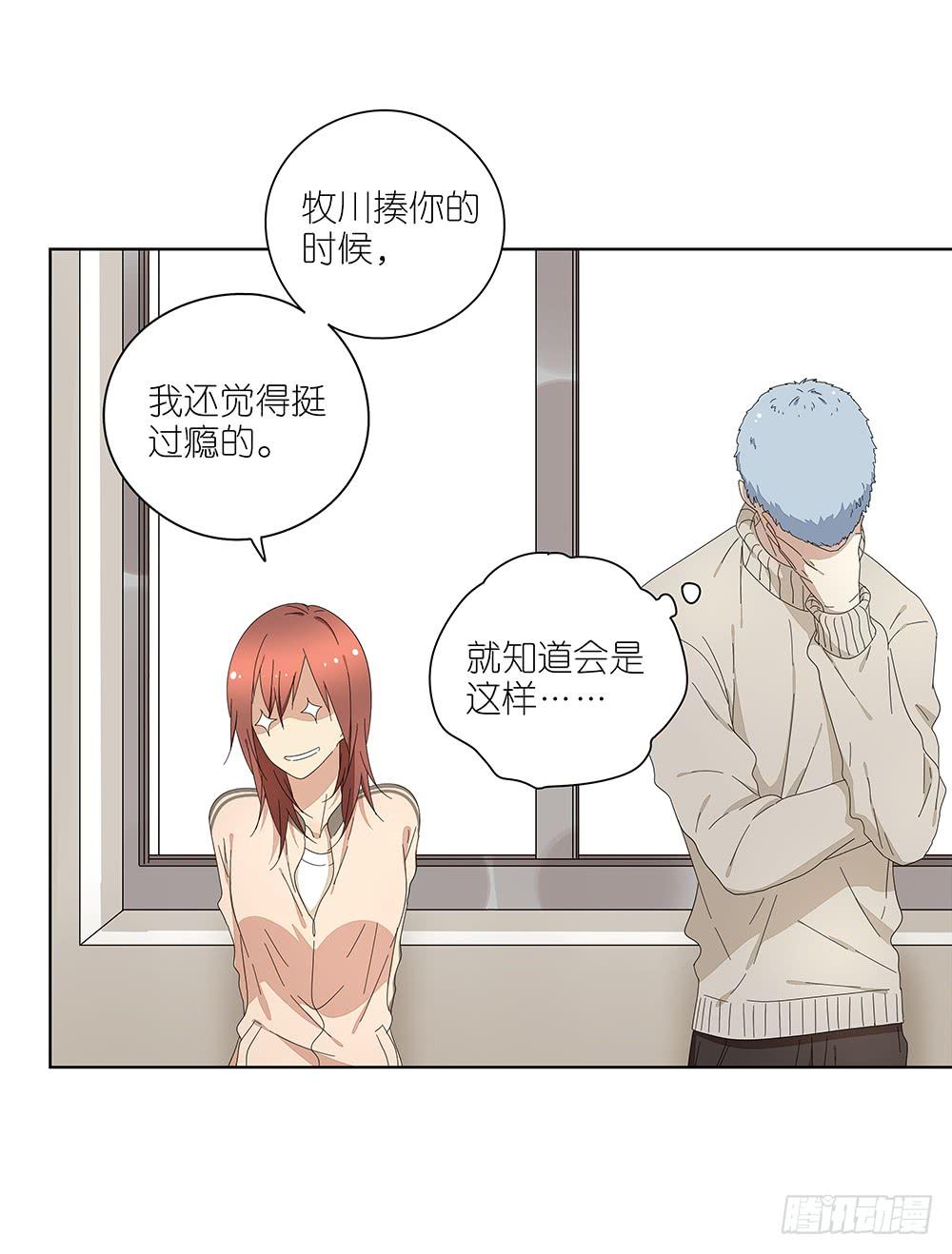 116.不能再犹豫-第118话